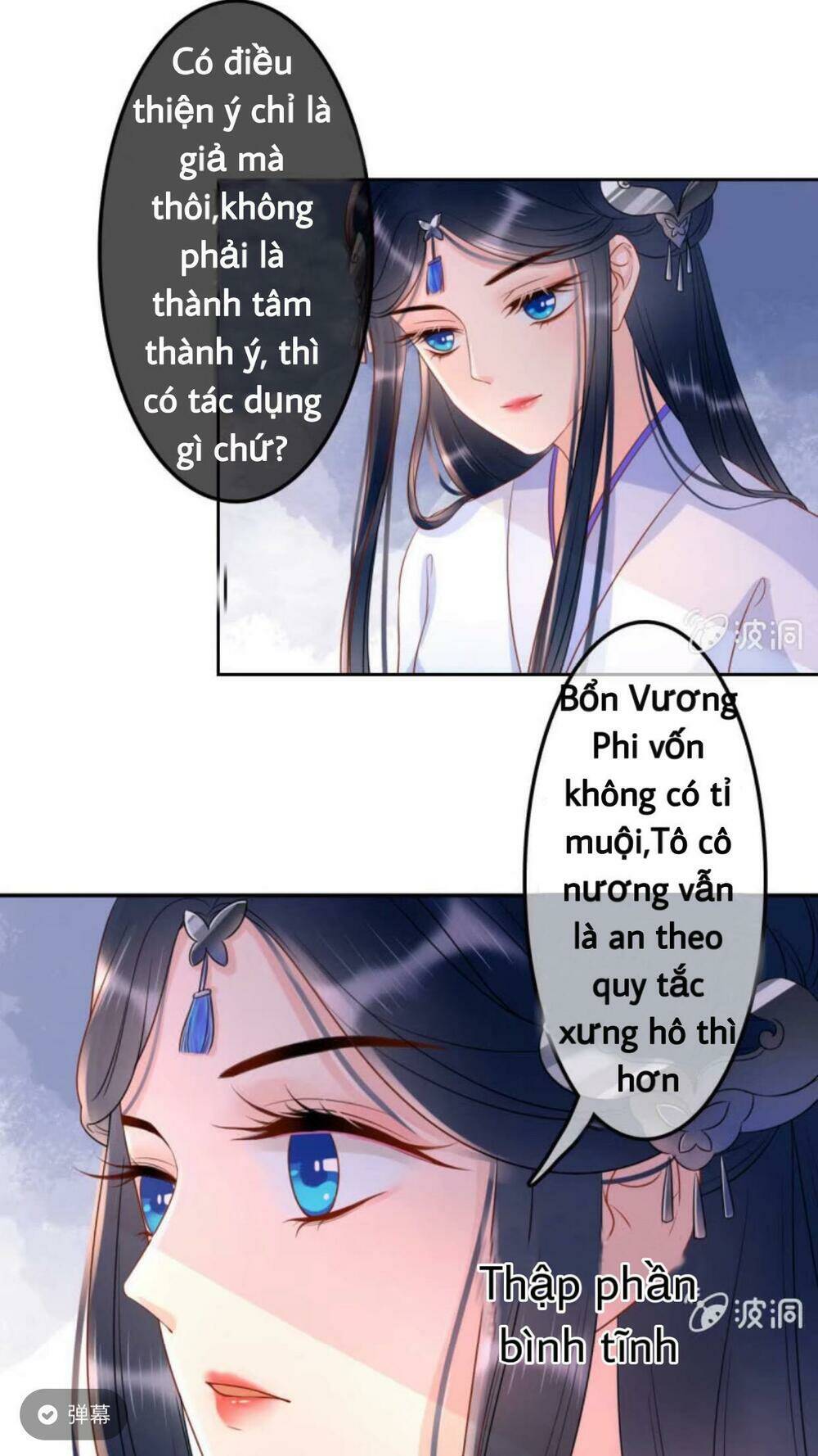 sủng phi của vương chapter 44.2 3