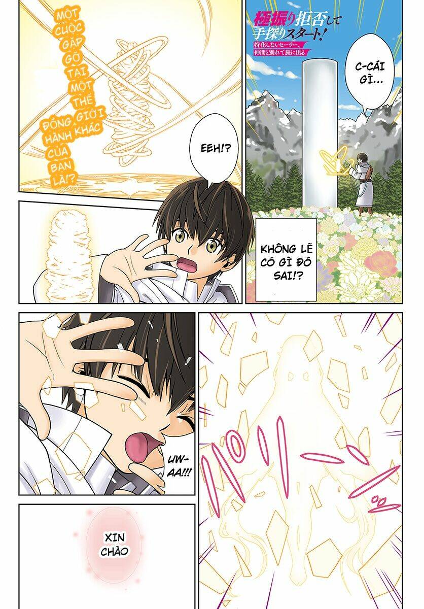 gokufuri kyohi shite tesaguri sutato! toku-ka shinai hira, nakama to wakarete tabi ni deru chapter 1 1