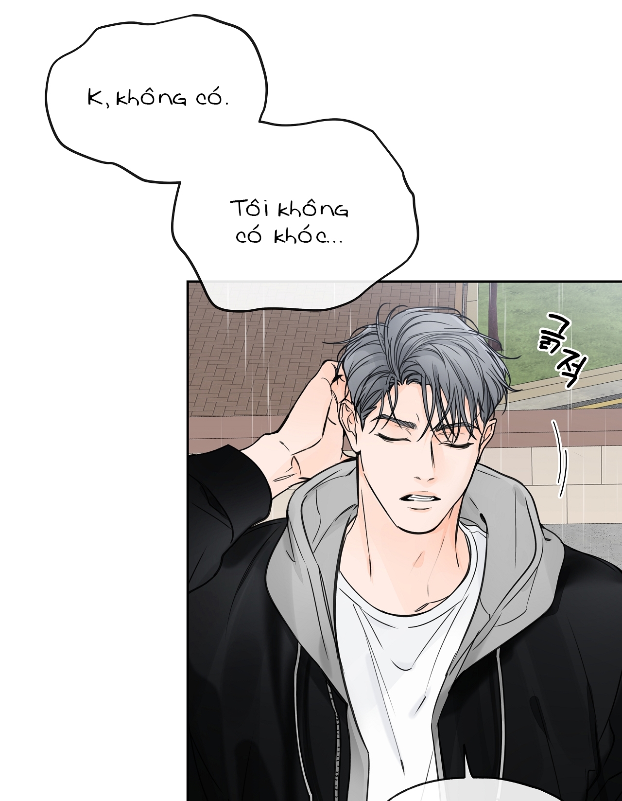 Rơi Xuống Từ Đường Chân Trời chapter 18.1 - Trang 24