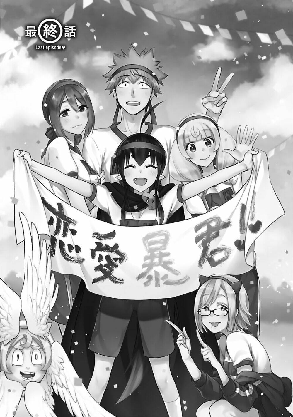 nụ hôn tử thần chapter 57 3