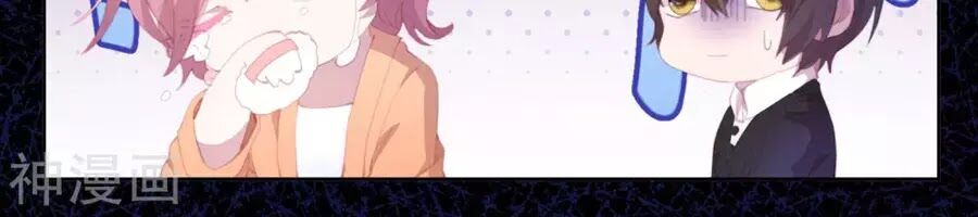 thanh âm giai điệu phản công chapter 75 28