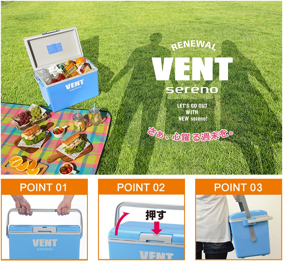 Thùng đựng đá giữ nhiệt Vent Sereno 13.5L tặng kèm khay đá Yukipon tròn 03 viên - nội địa Nhật Bản