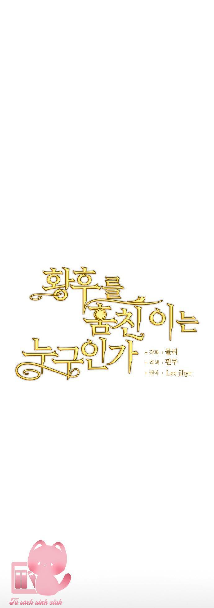 kẻ cướp đoạt hoàng hậu chapter 1 12