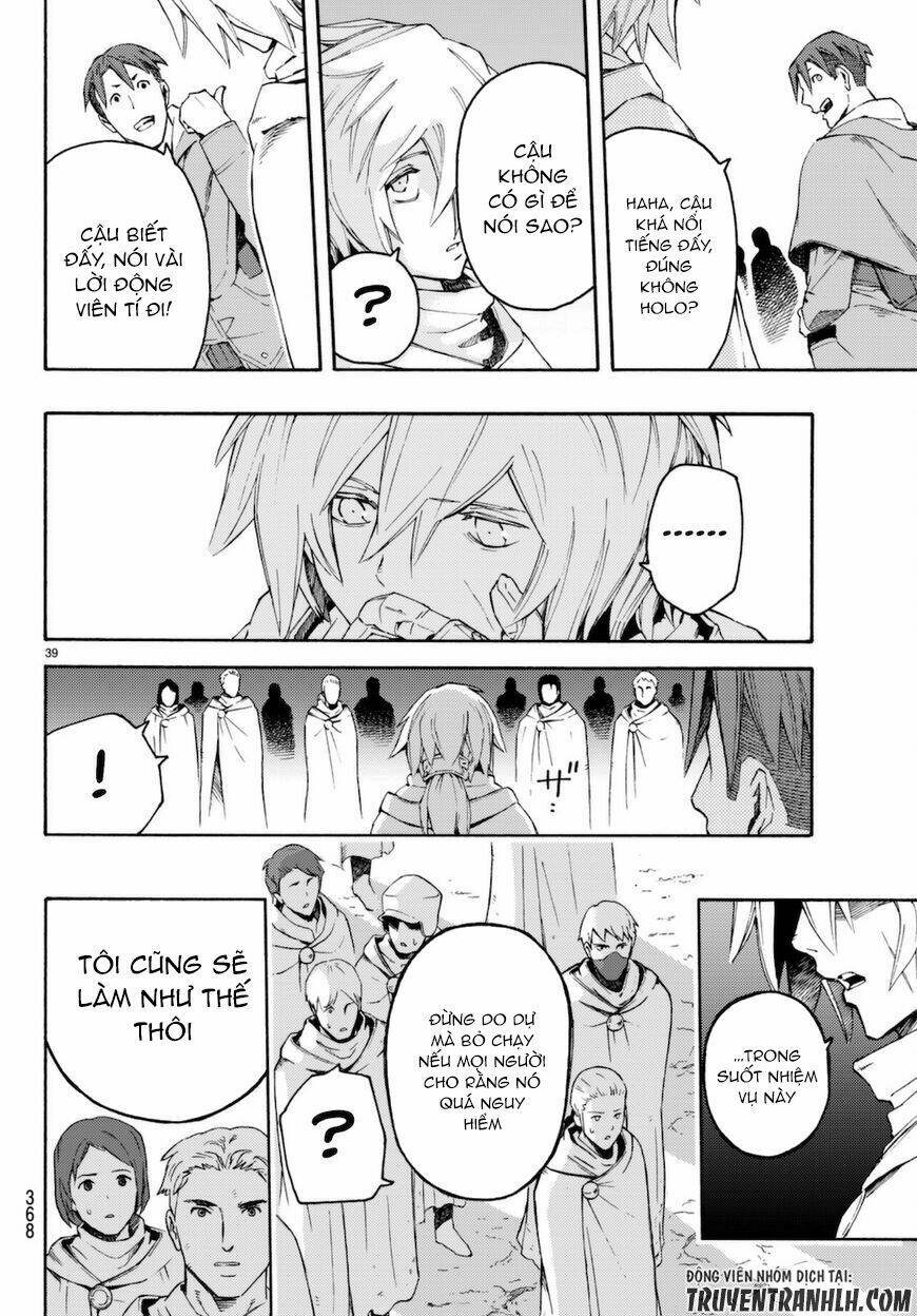 ayanashi chapter 7 39