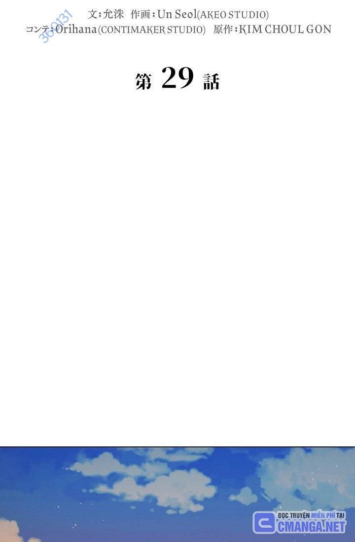 khế ước long nhân chapter 29 51