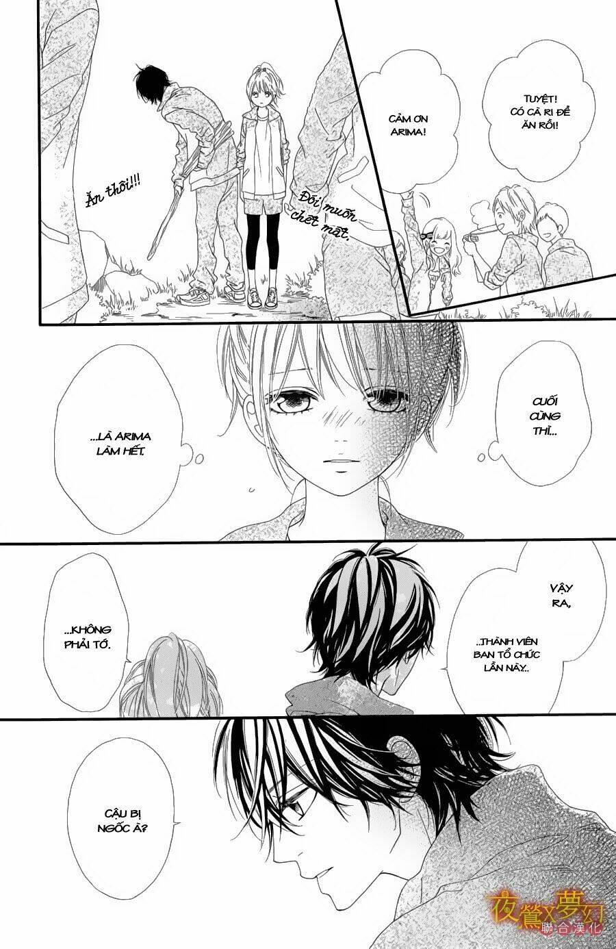 mune ga naru no wa kimi no sei chapter 2 27