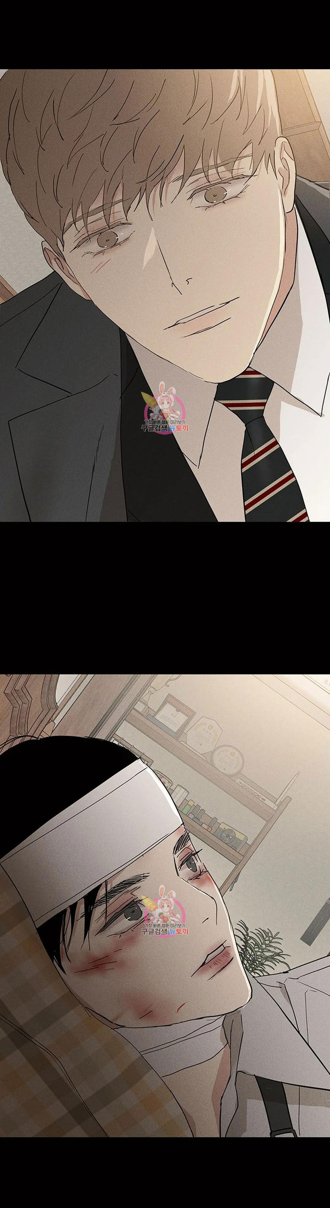 đánh mất tình yêu chapter 64.1 5