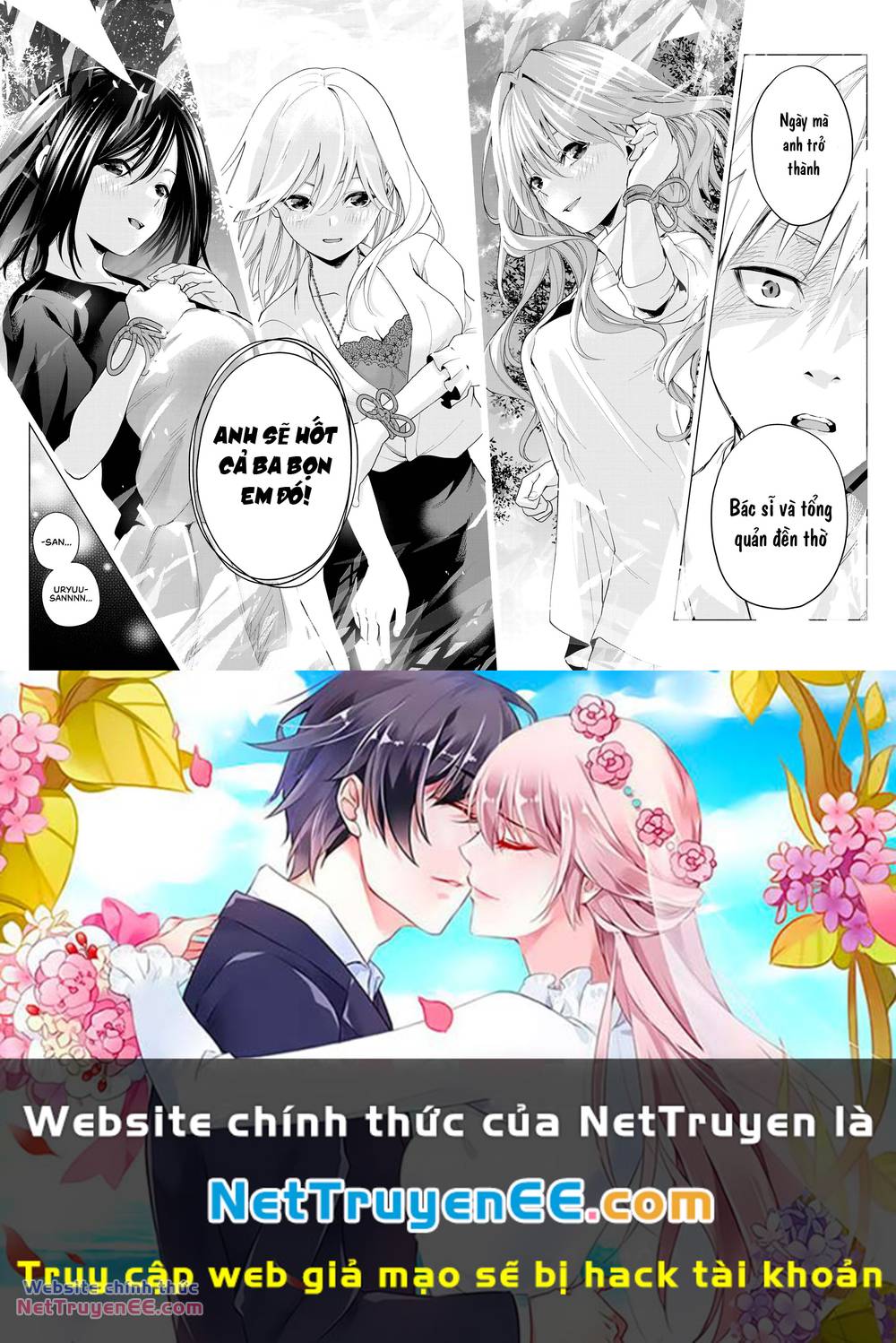 amagami-san chi no enmusubi! chapter 23.5 10