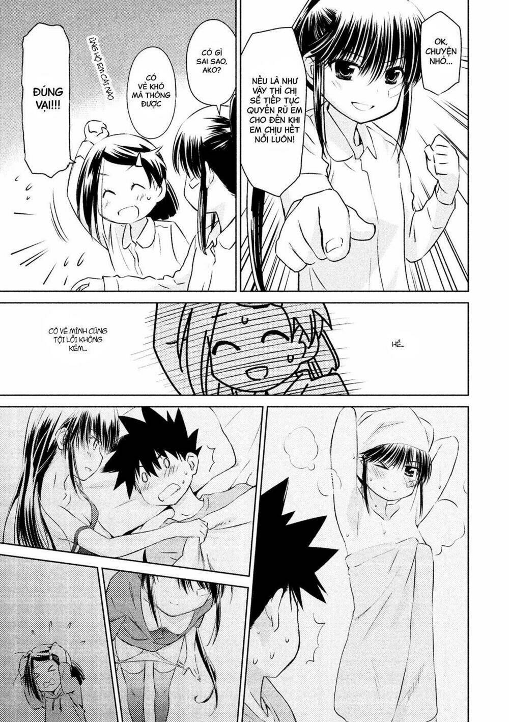 kiss x sis chapter 104 5