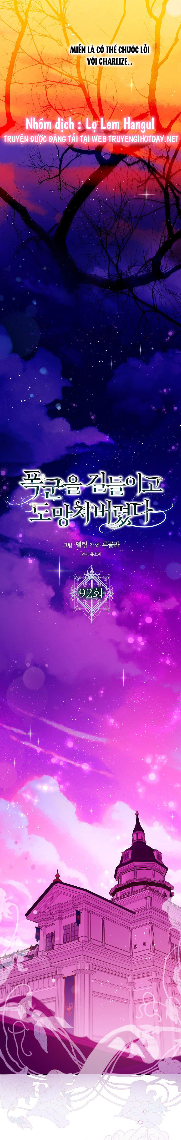 thuần hóa bạo chúa rồi bỏ trốn chapter 92.1 6