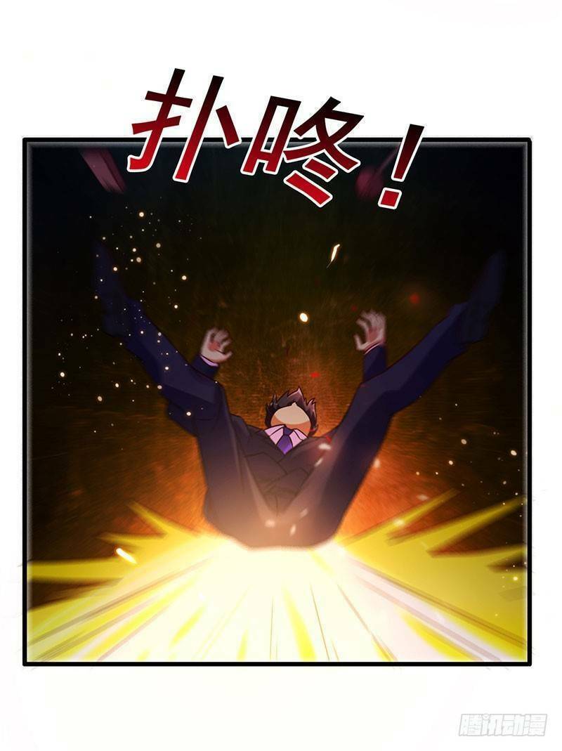 siêu cấp bại gia tử chapter 77 25