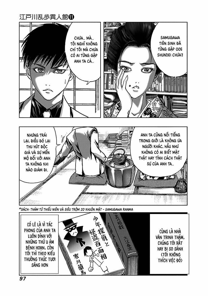 edogawa ranpo ijinkan chapter 71 20