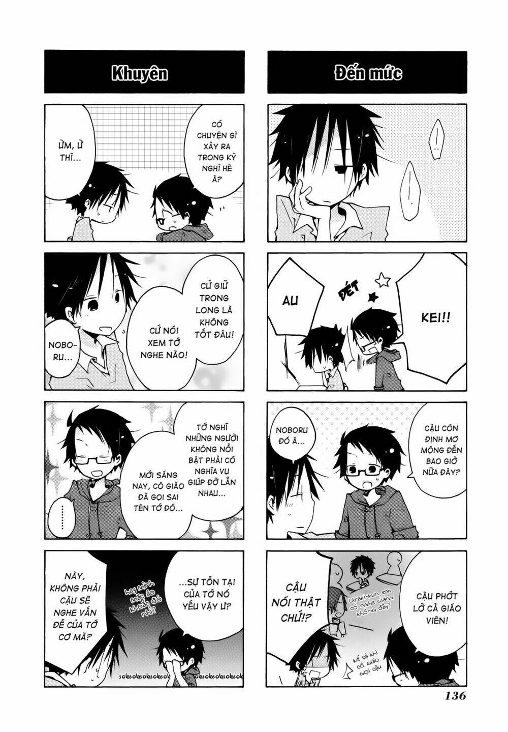 kimi to kami hikoki chapter 11 4