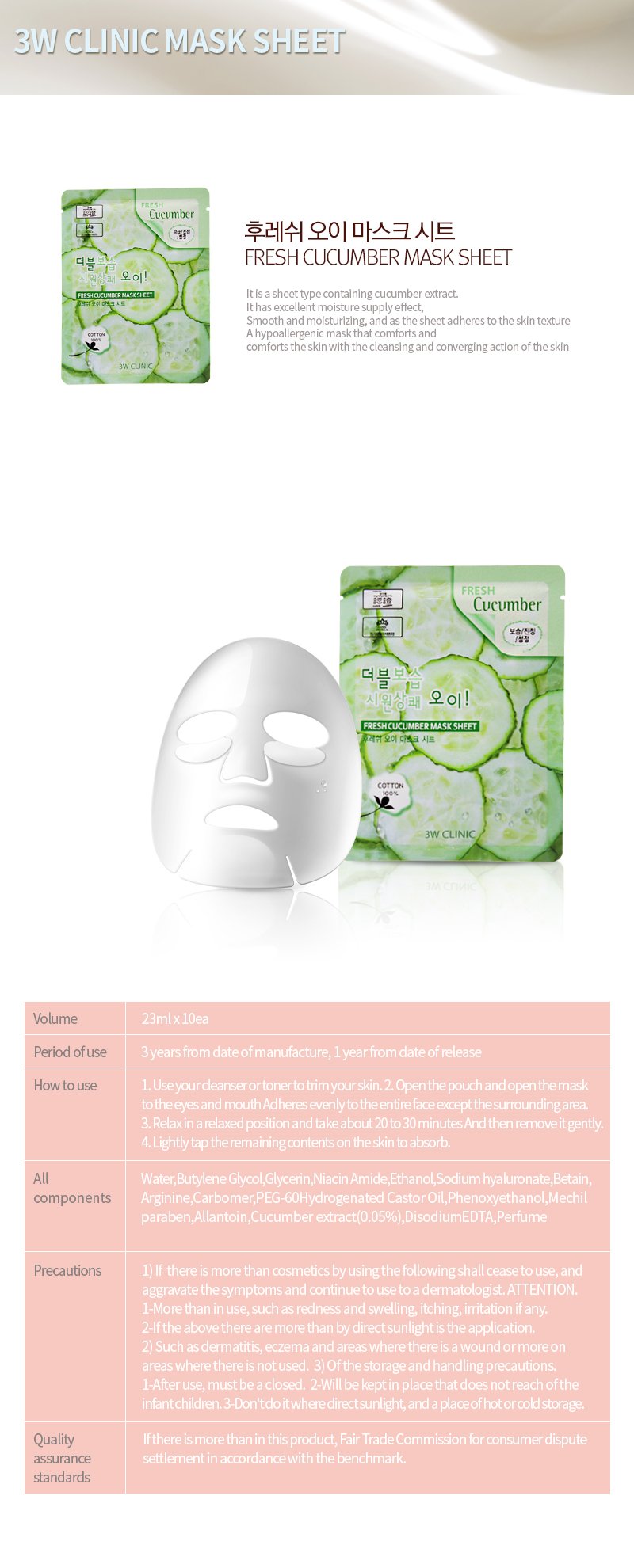 Mặt nạ chiết xuất từ dưa leo 3W CLINIC FRESH CUCUMBER MASK SHEET 10 miếng/hộp