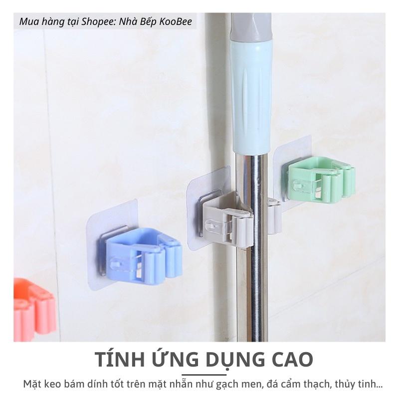 Móc treo cây lau nhà, treo chổi, cọ toilet chắc chắn siêu dính - Móc treo chịu lực KooBee