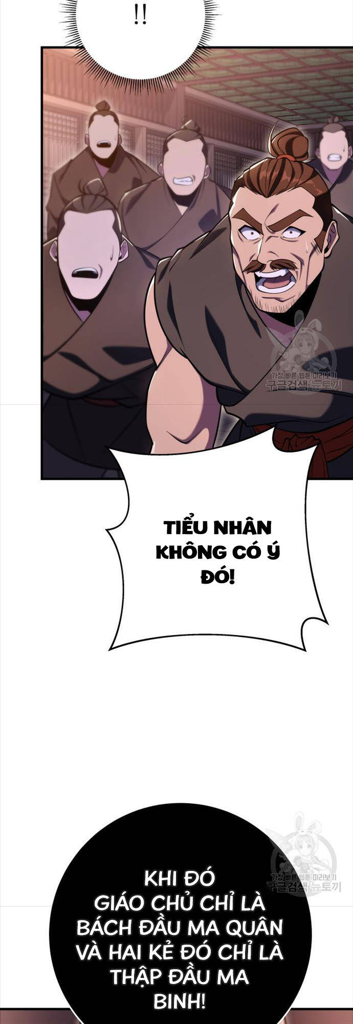 cửu thiên kiếm pháp chapter 73 47