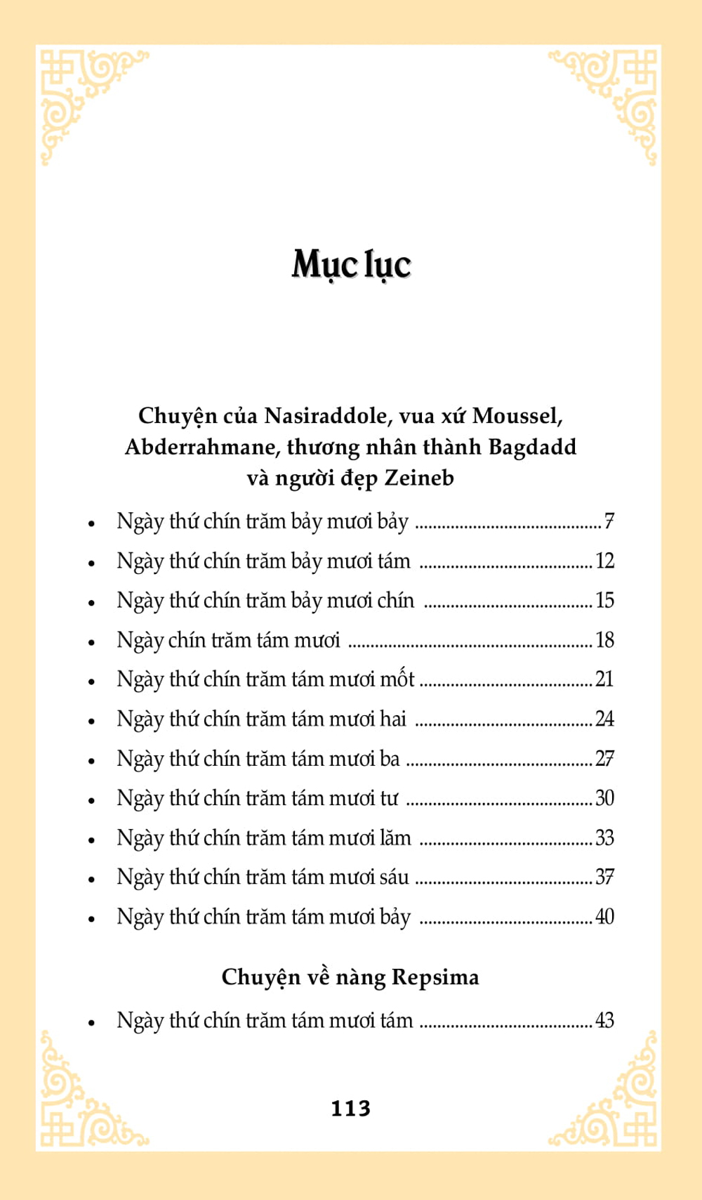 Nghìn Lẻ Một Ngày - Công Chúa Xứ Cachemire