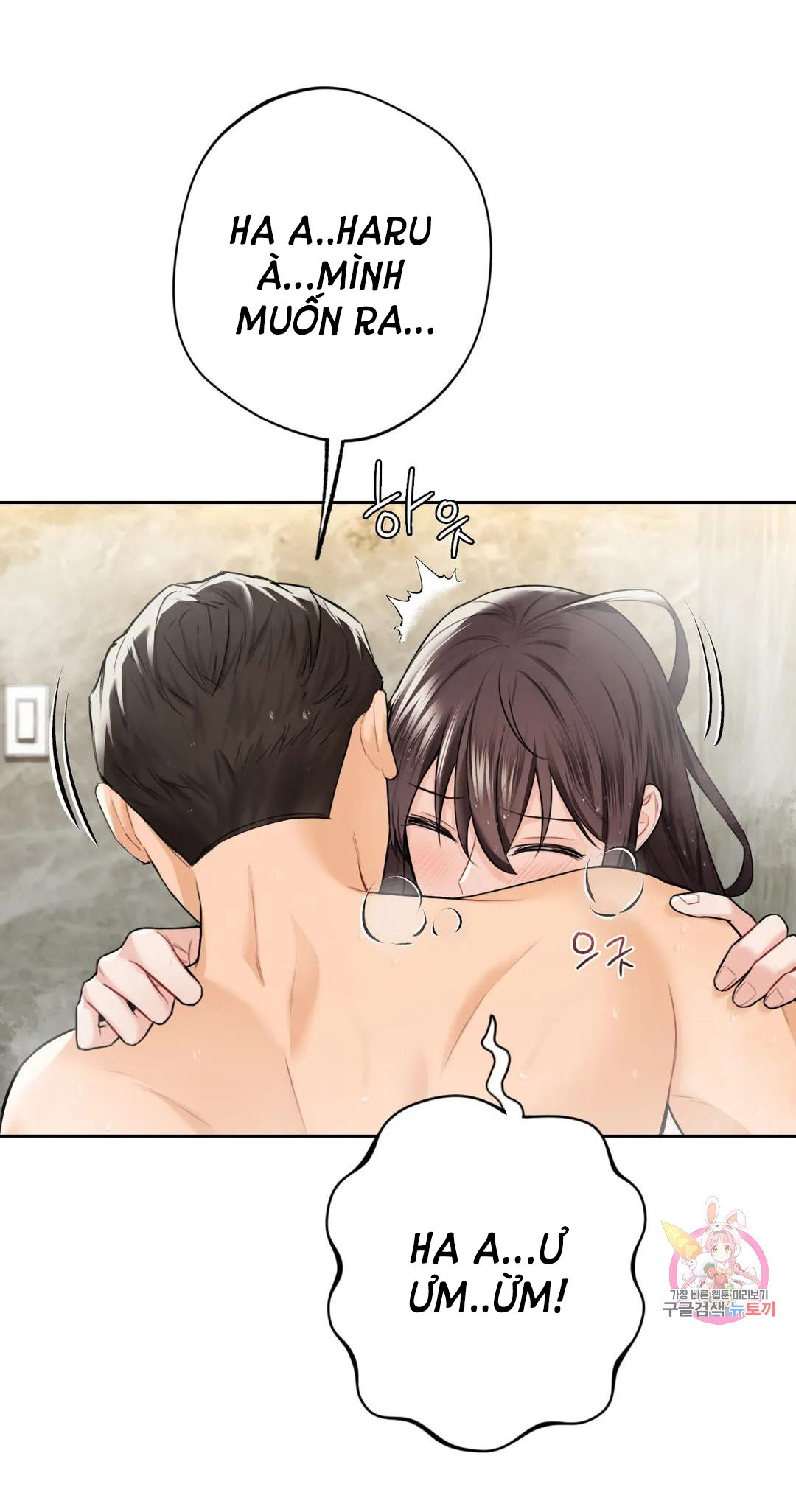 [18+] không là bạn bè chapter 28.2 8