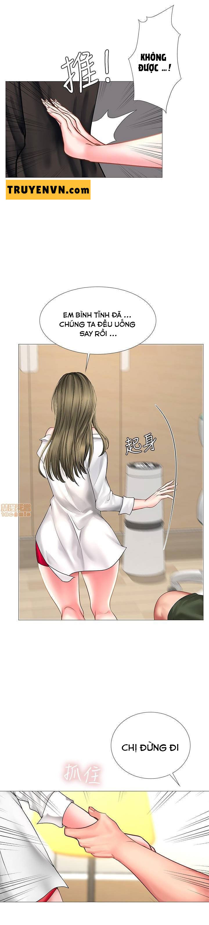 should i study at noryangjin? chapter 26 19