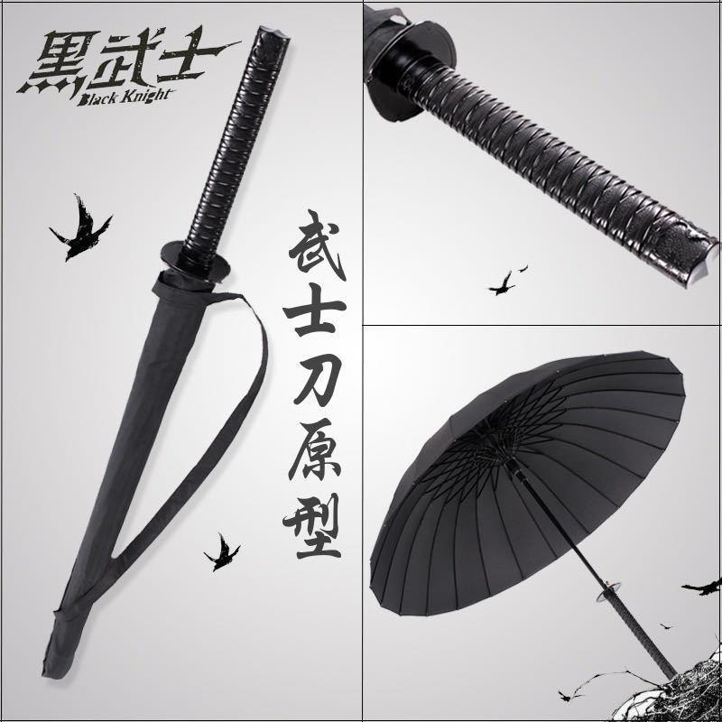 Ô dù che mưa katana cán giả kiếm nhật - 16 nan - 24 nan