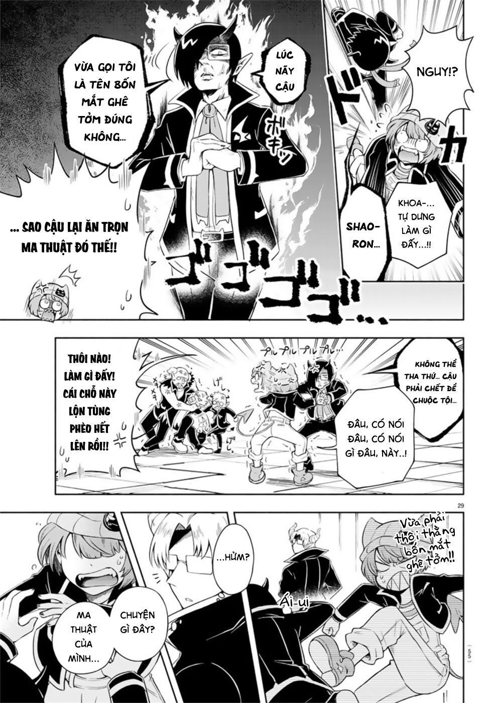 makai no shuyaku wa wareware da chapter 1 33