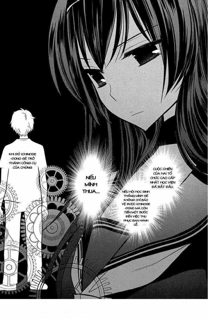 kunoichi gakuen ninpouchou chapter 2 22