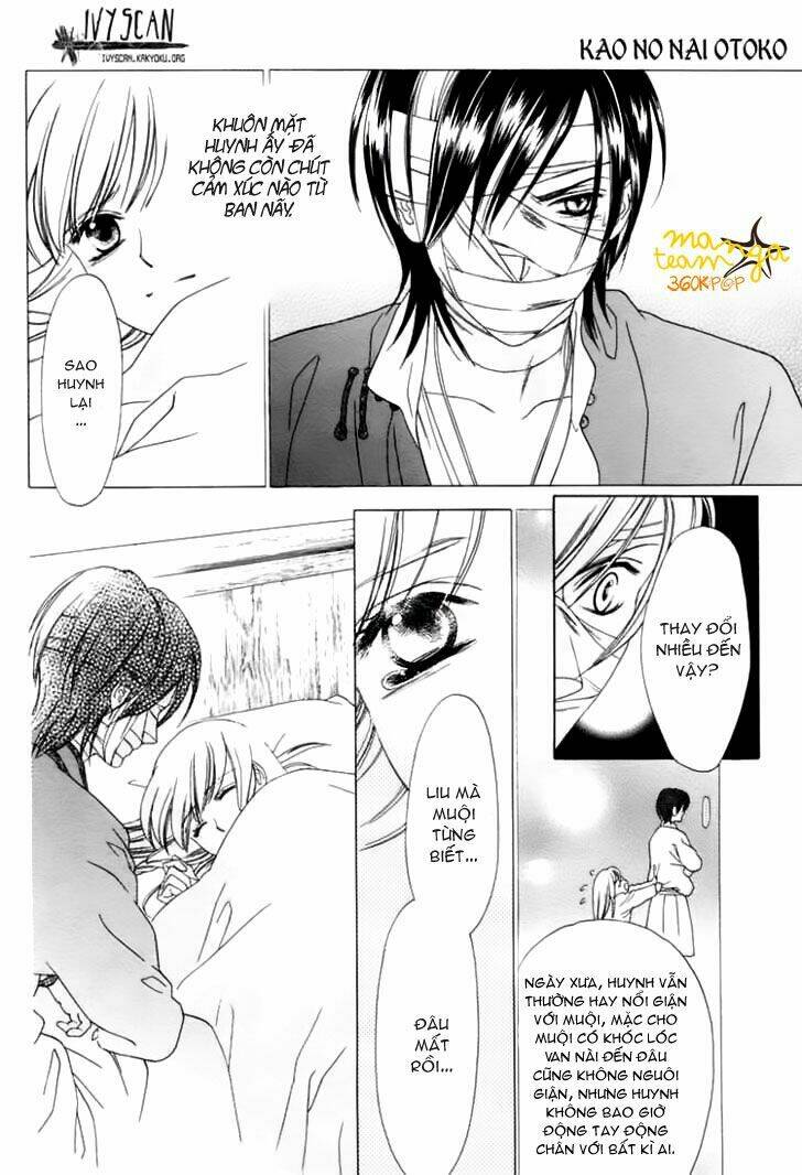 kao no nai otoko chapter 0 22