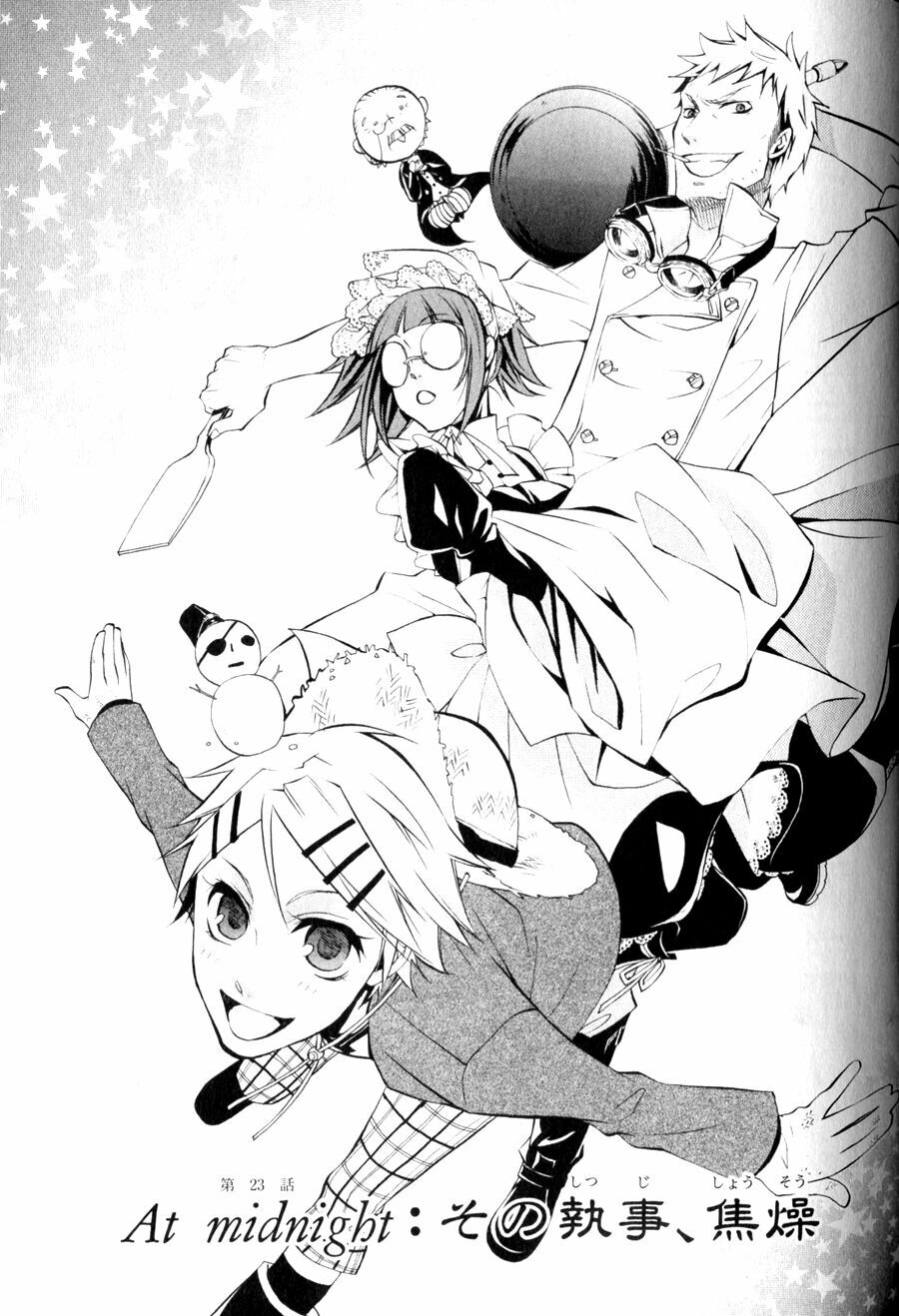 hắc quản gia chapter 23 2