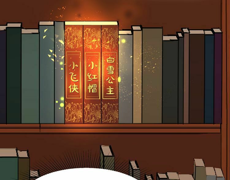 lượm được một tiểu hồ ly phần 3 chapter 43 27