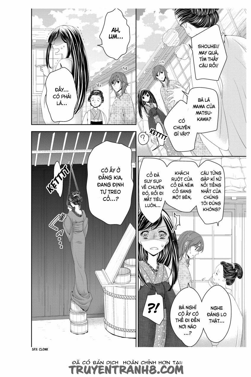 oiran chirashi chapter 3 12