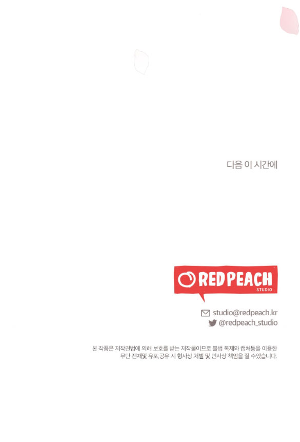 [18+] hôn nhân bị đánh cắp chapter 48.2 72