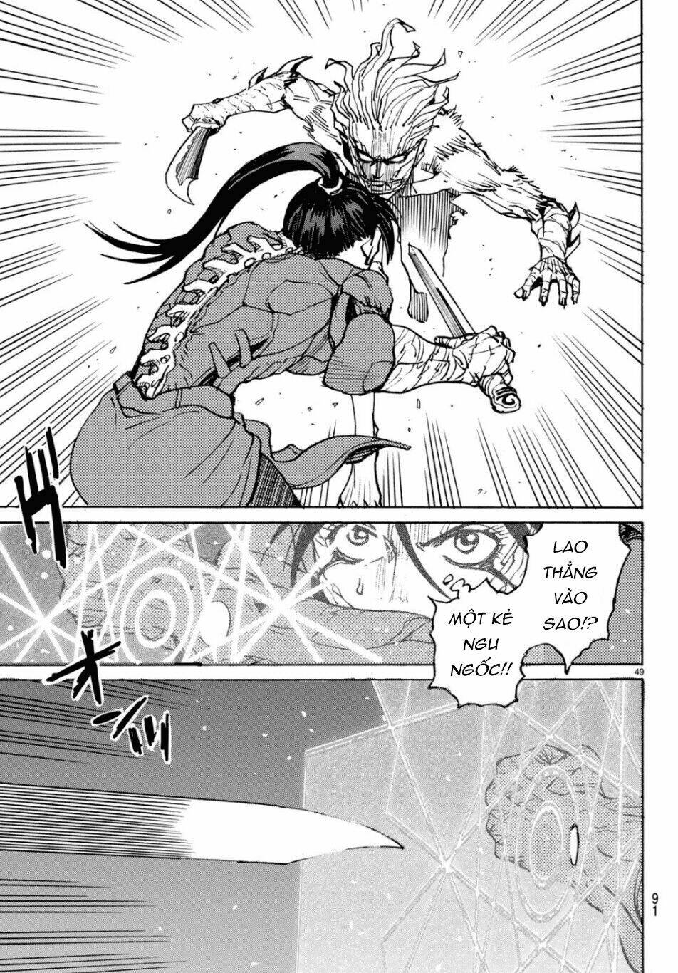 gusha no hoshi chapter 2 50