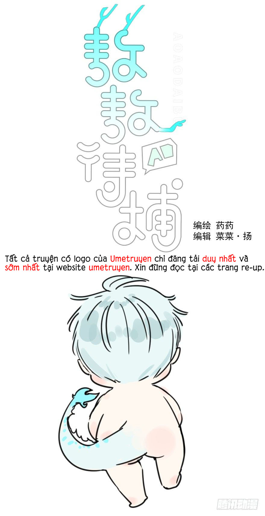 bắt lấy ngao ngao chapter 17 1