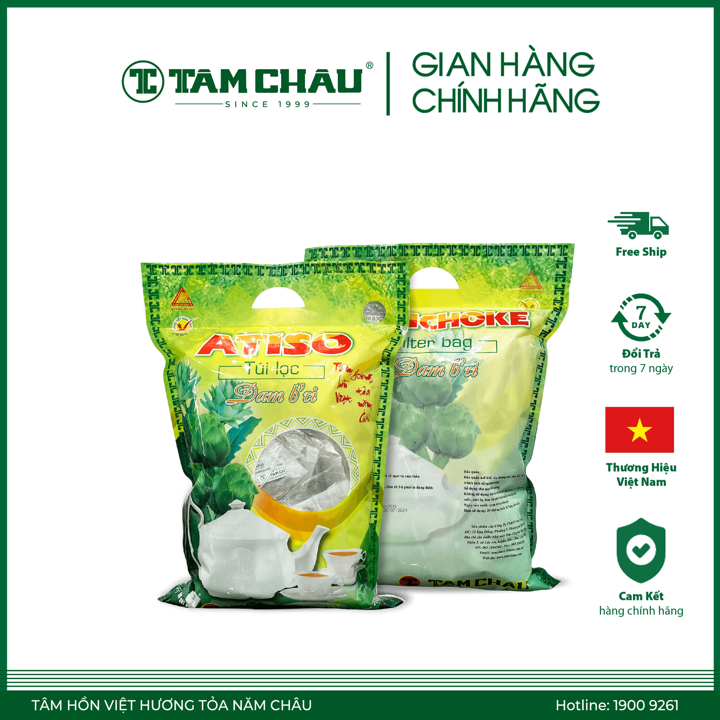 [TÂM CHÂU] Trà Atiso Túi Lọc Cao Cấp 200Gr