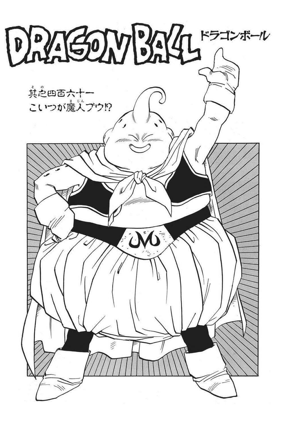 dragon ball - bảy viên ngọc rồng chapter 469 18