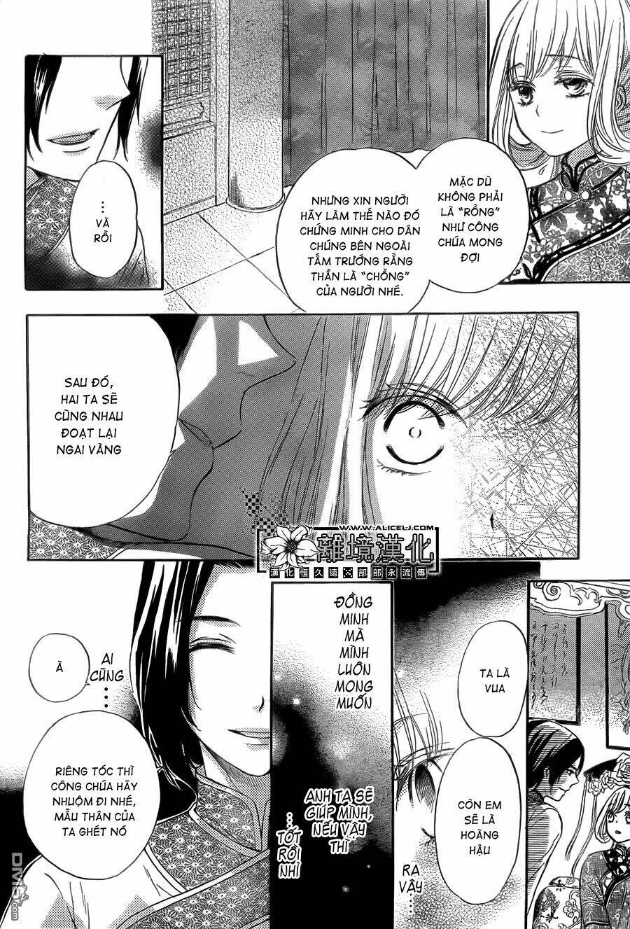 strange dragon chapter 3 11