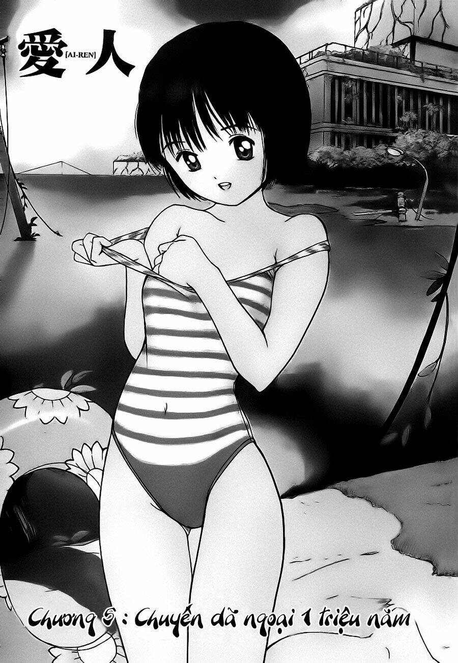 ai ren chapter 5 1