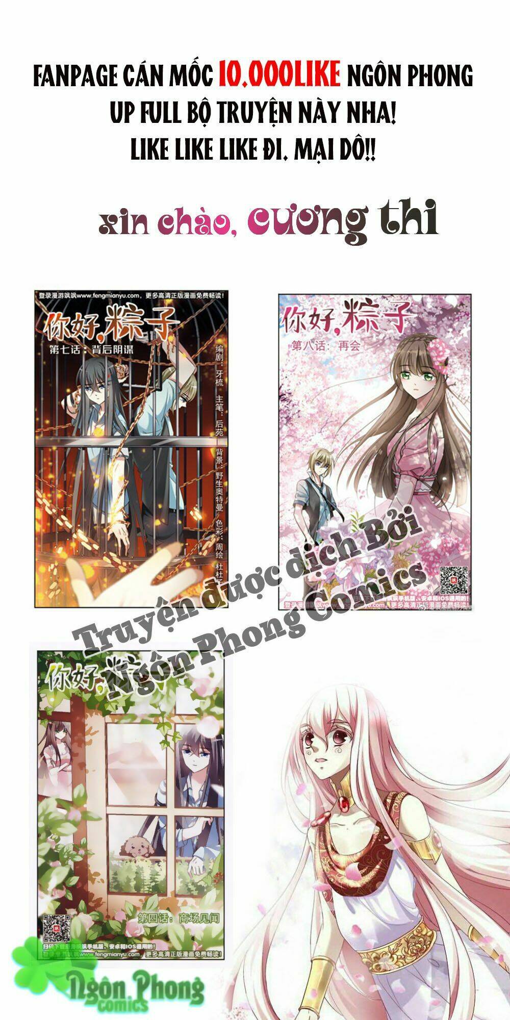 hai chú mèo totem chapter 10 2