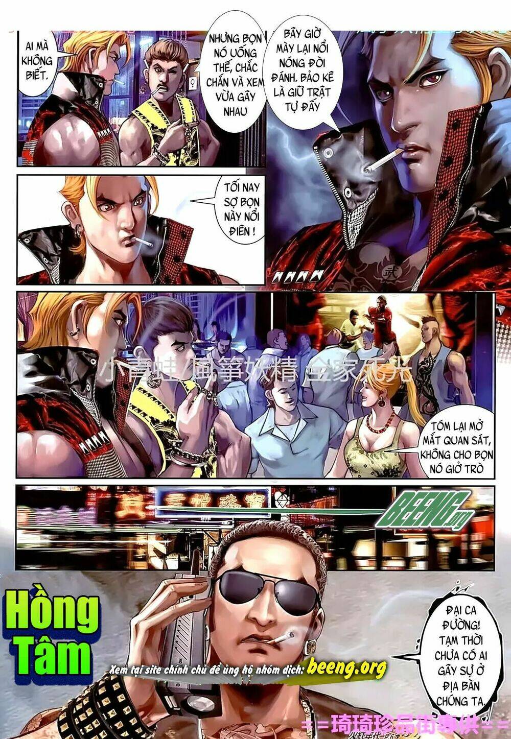 hỏa hồng niên đại hắc cốt đường chapter 1114 5