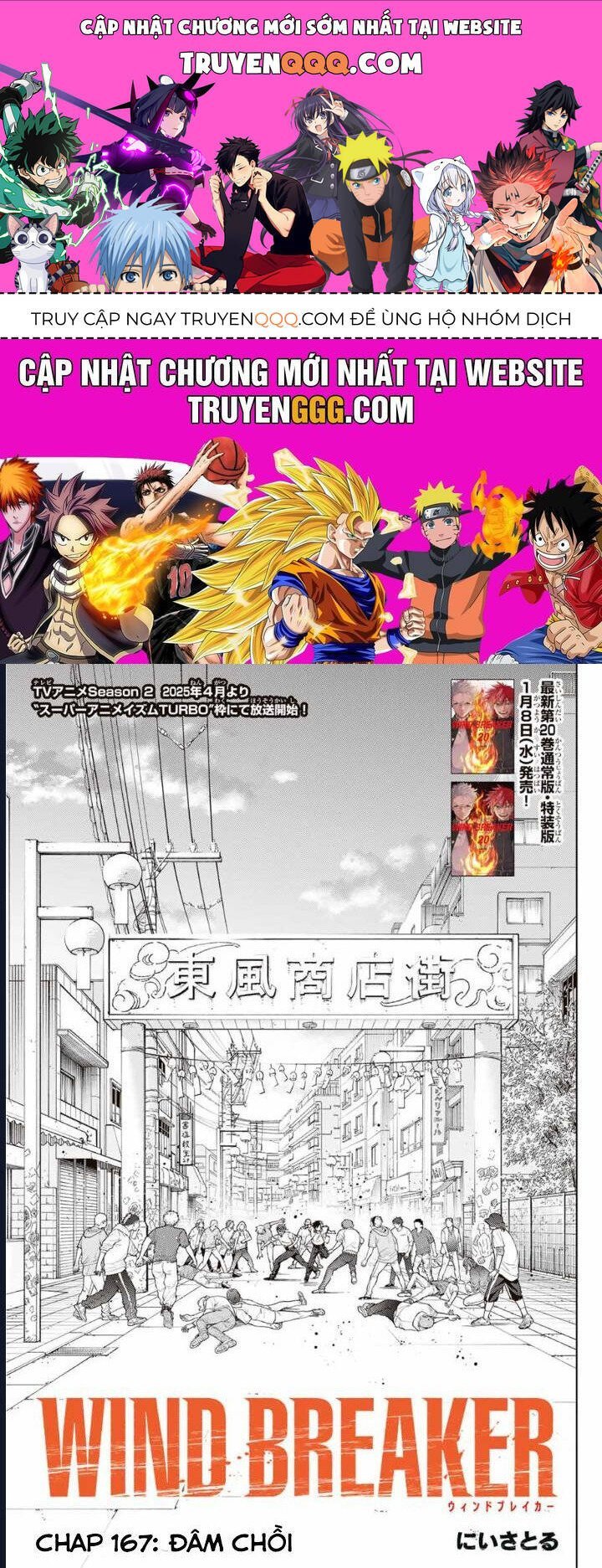 wind breaker chapter 167 1