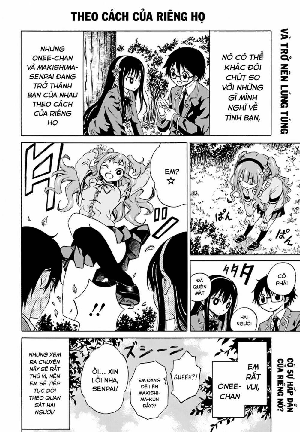 ki ni naru mori-san chapter 8 13