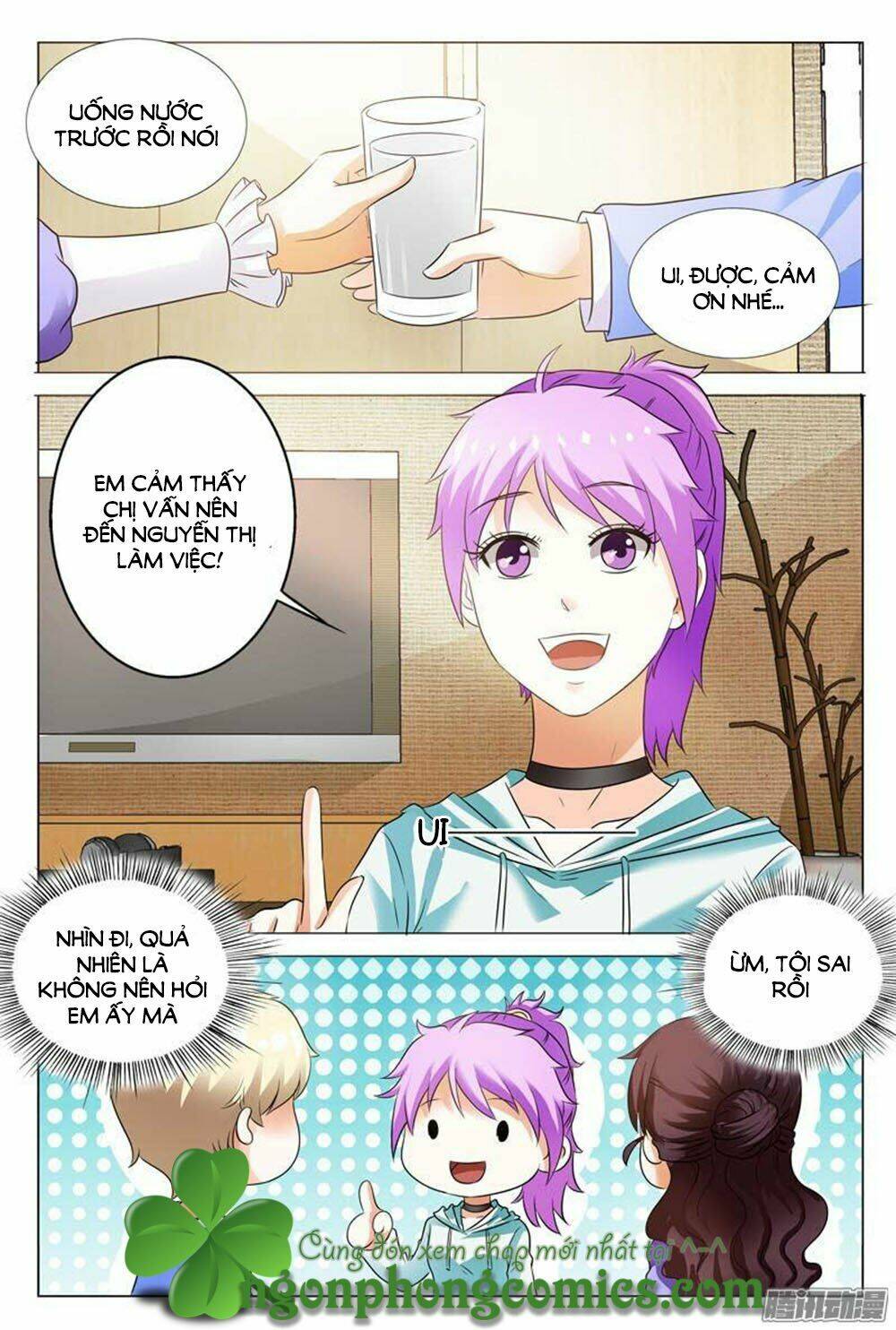 hào môn tiểu lão bà chapter 106 12