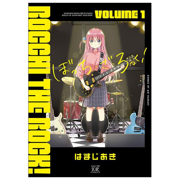 ぼっち・ざ・ろっく! 1 - Bocchi The Rock! 1