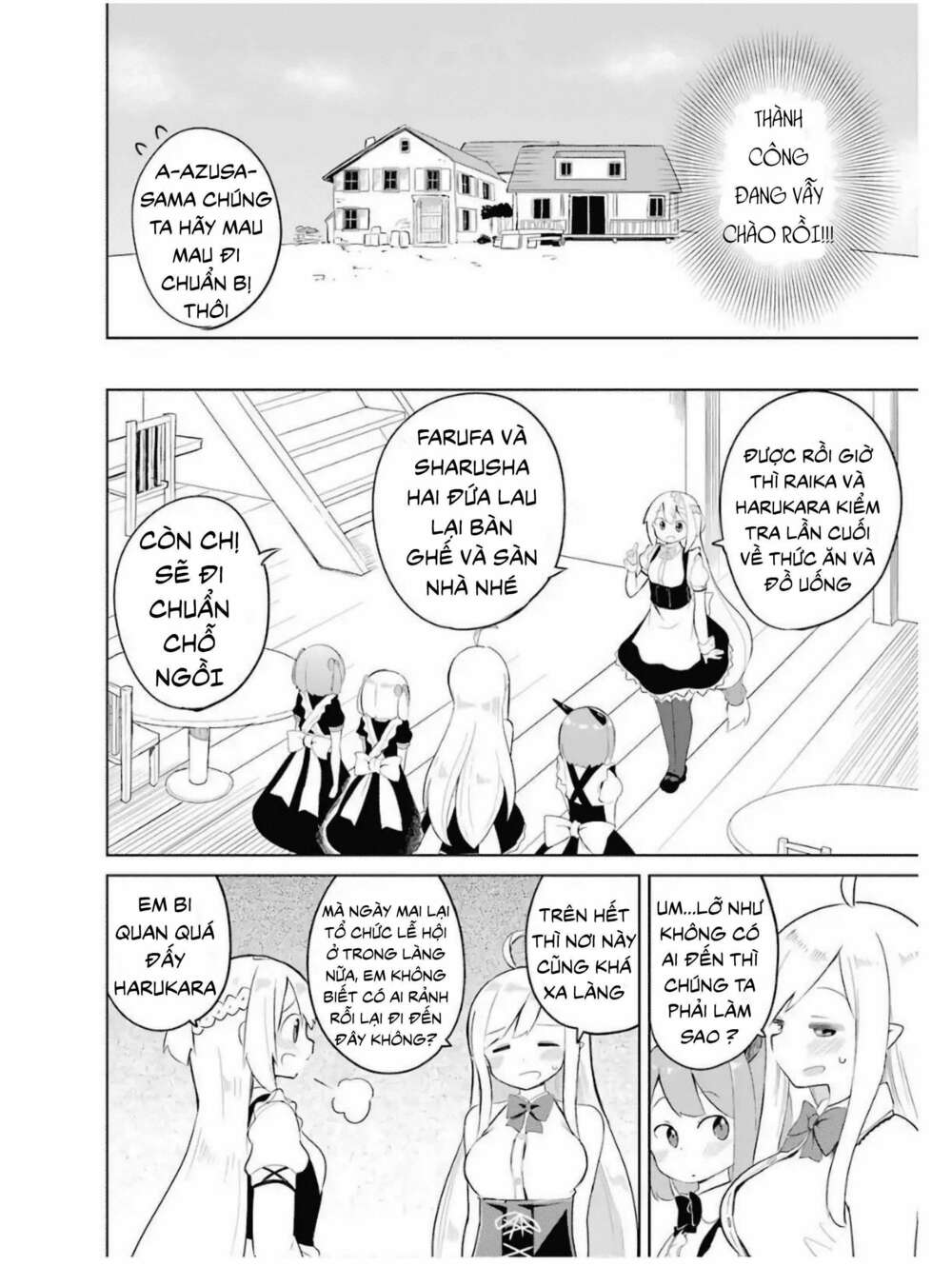 slime taoshite 300-nen, shiranai uchi ni level max ni natteshimatta chapter 13.5 23