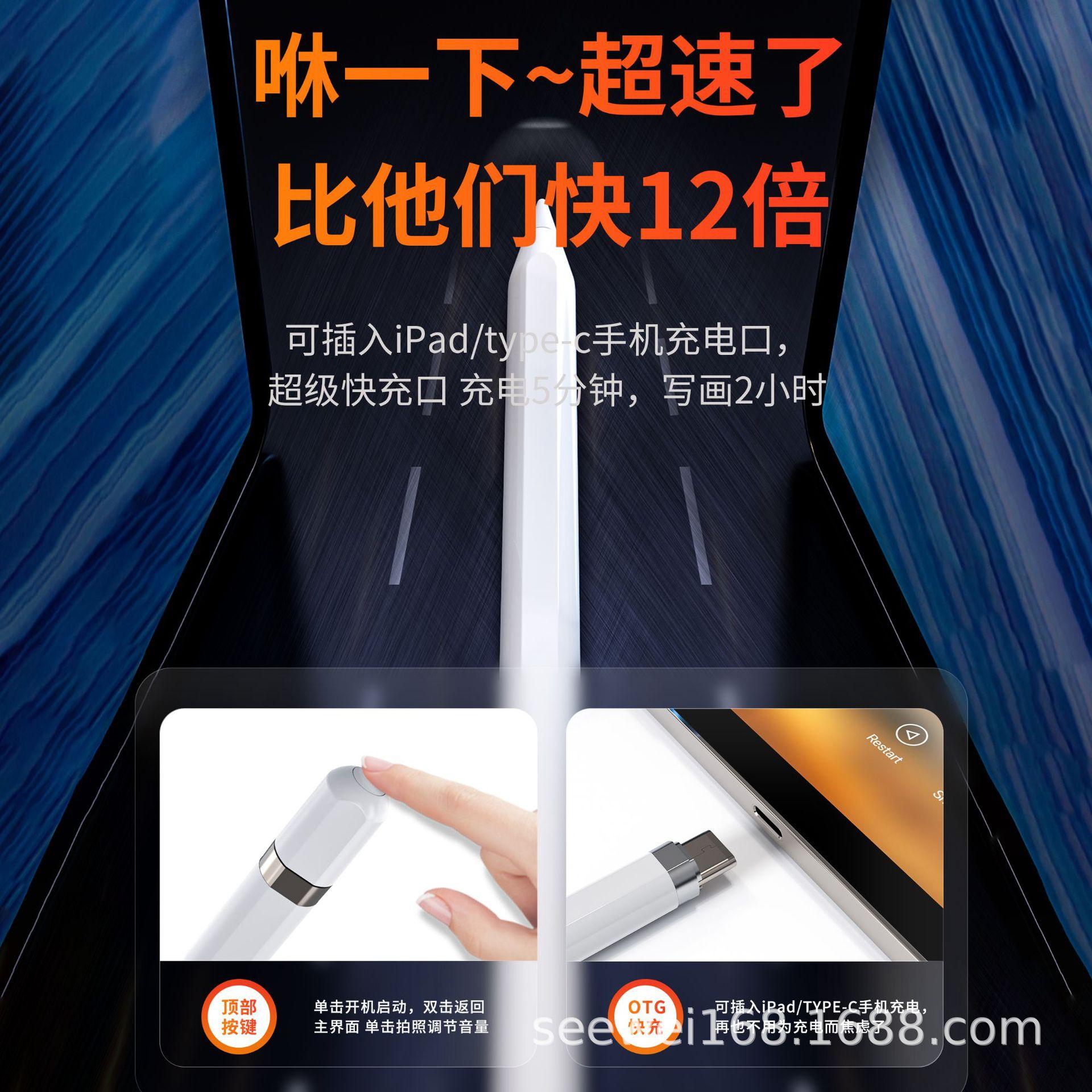 Ưu đãi đặc biệt bút điện dung chủ động thế hệ thứ 9 mới phù hợp với Apple bút màn hình cảm ứng máy tính bảng Apple bút cảm ứng nghiêng chống nhầm
