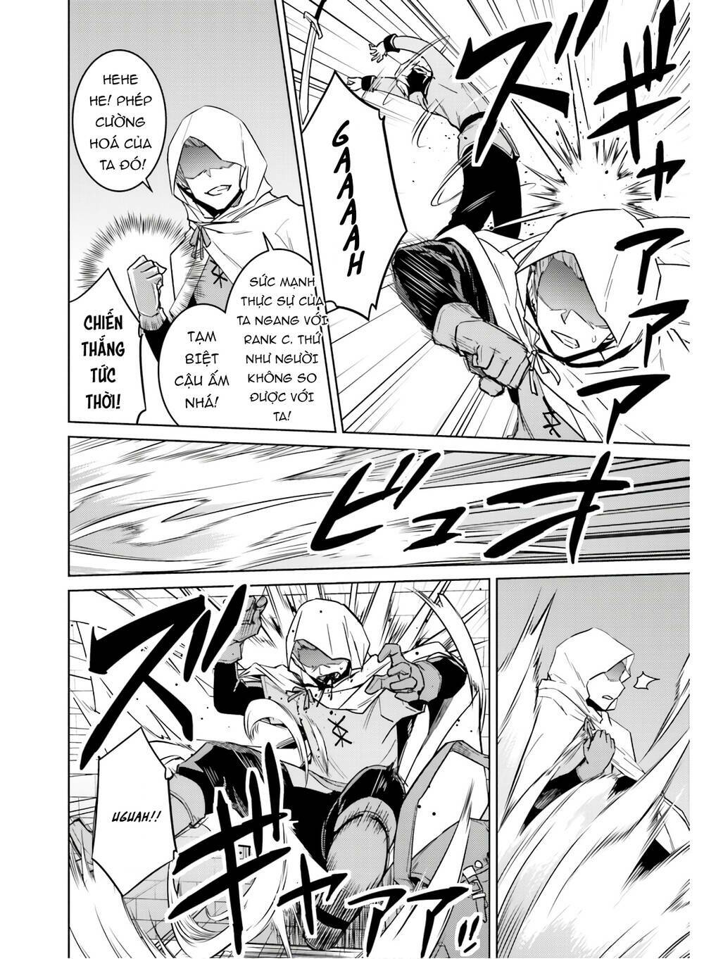 nidome no jinsei wo isekai de chapter 39.5 6