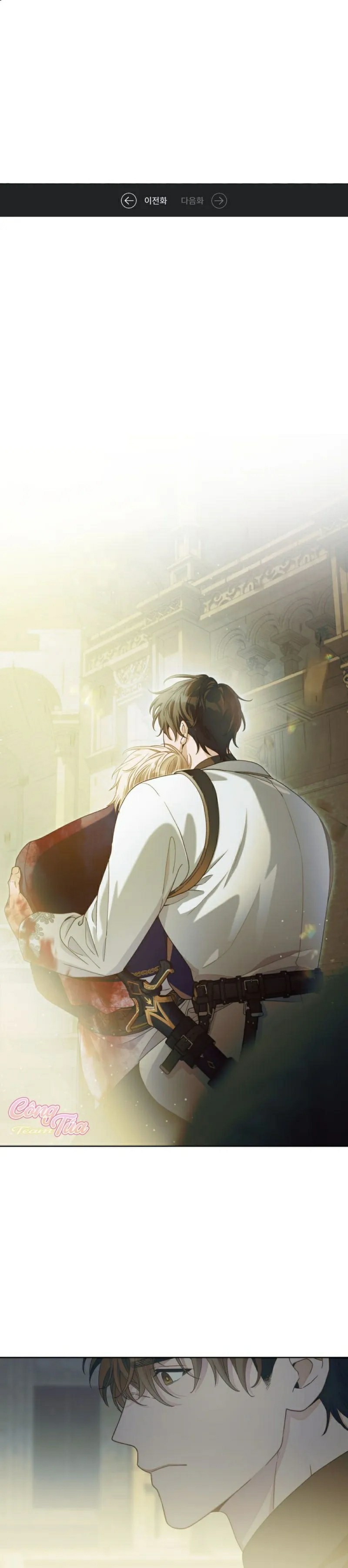 sức nóng của dreek chapter 11 1