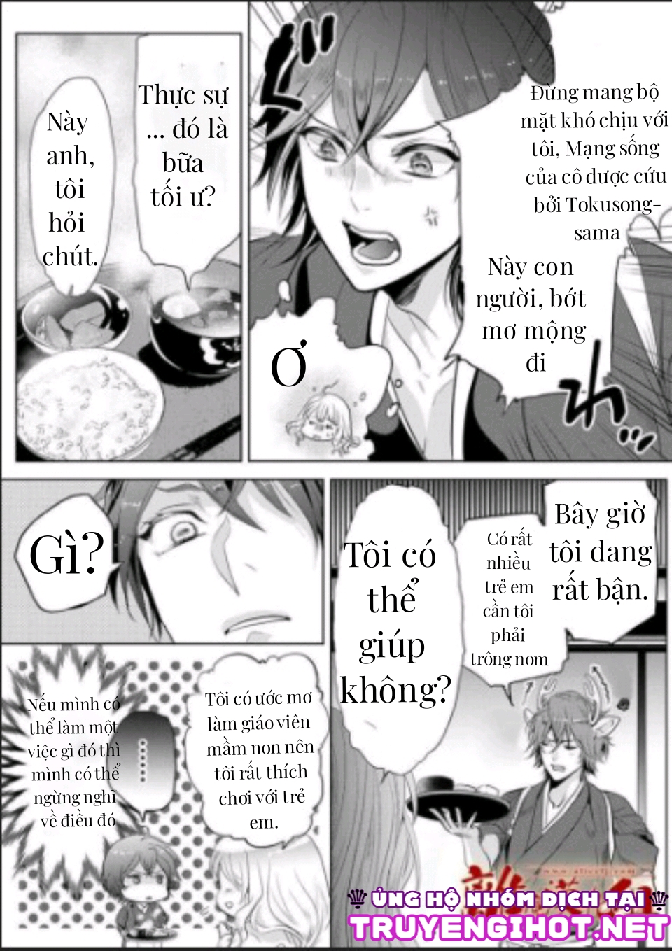 monster romance chapter 2 16