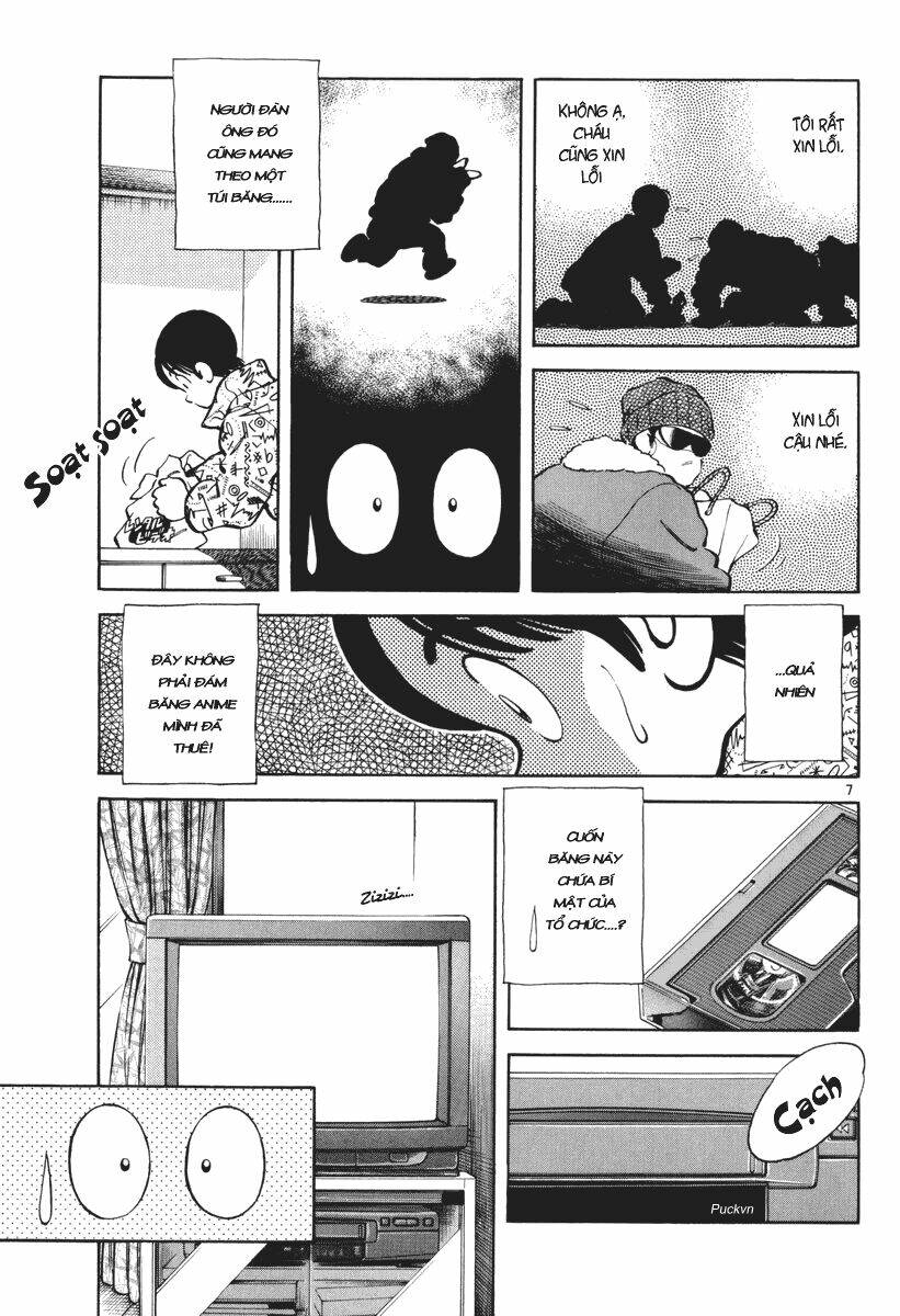 short program 3 chapter 5 8