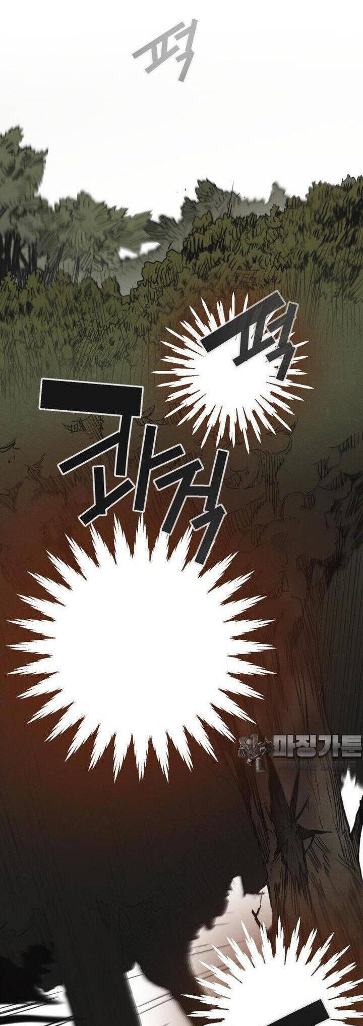 sinh vật gyeongseong: đóa hoa bất diệt chapter 29 14